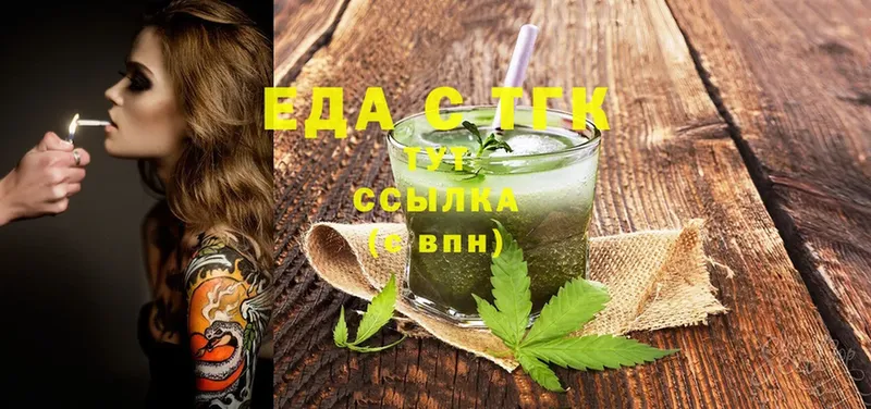 Canna-Cookies конопля  МЕГА ССЫЛКА  Кашин 