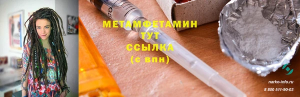 MDMA Premium VHQ Бугульма