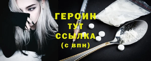 MDMA Premium VHQ Бугульма