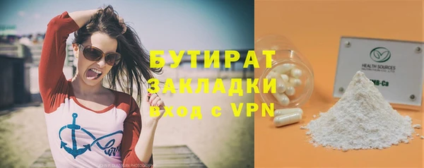 MDMA Premium VHQ Бугульма