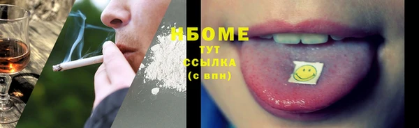 MDMA Premium VHQ Бугульма