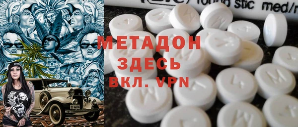 MDMA Premium VHQ Бугульма