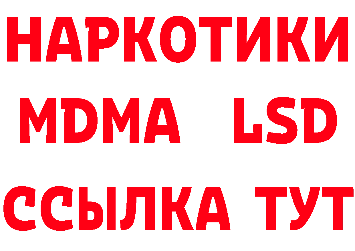 Альфа ПВП СК tor сайты даркнета mega Кашин