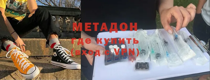 магазин продажи   Кашин  Метадон VHQ 